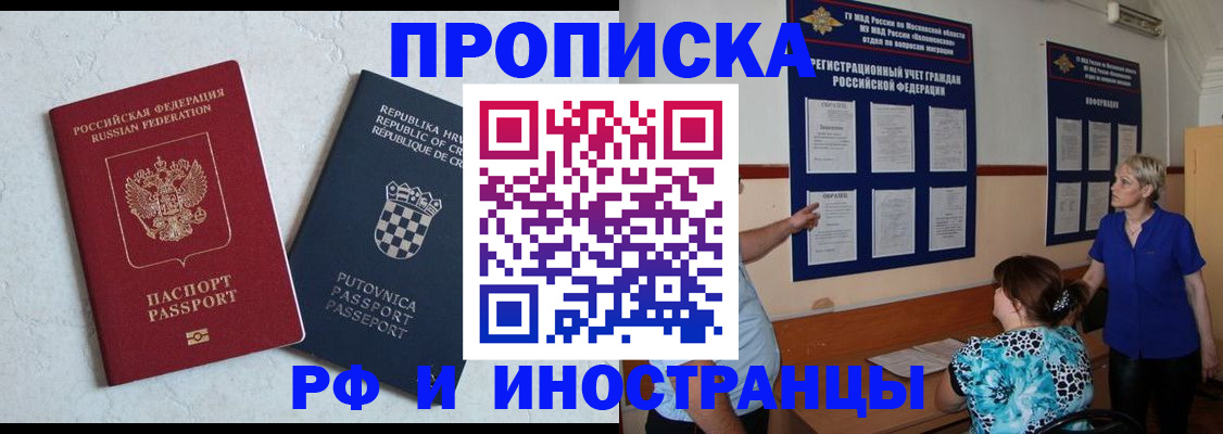 форма 3 в Солнечногорске