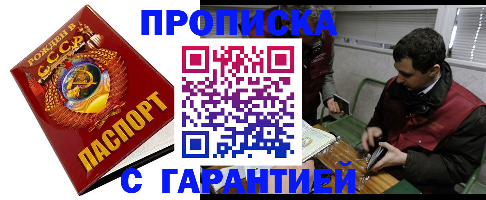 регистрация для школы в Солнечногорске